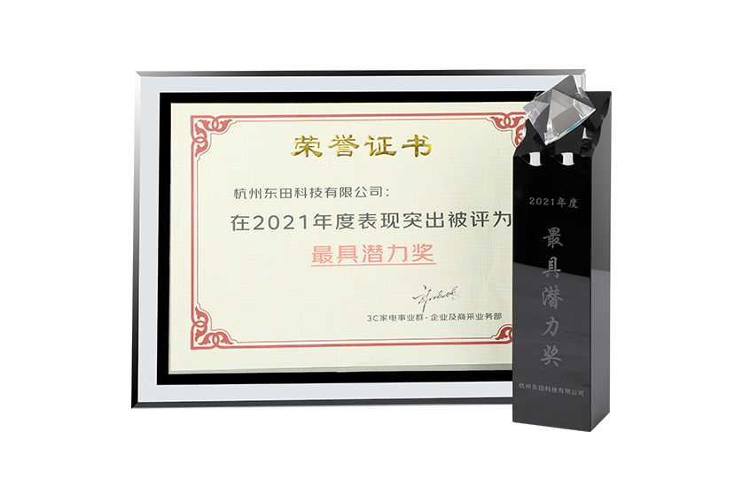 资质荣誉