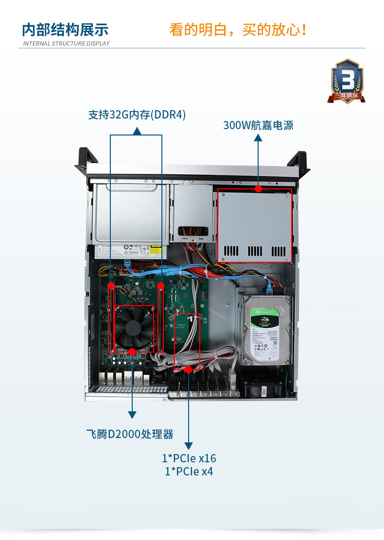国产化壁挂式保定工控机,国产银河麒麟v10系统,DT-24605-SD2000MB.jpg