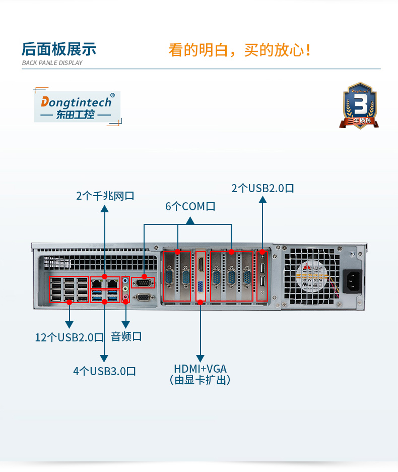 国产化壁挂式保定工控机,国产银河麒麟v10系统,DT-24605-SD2000MB.jpg