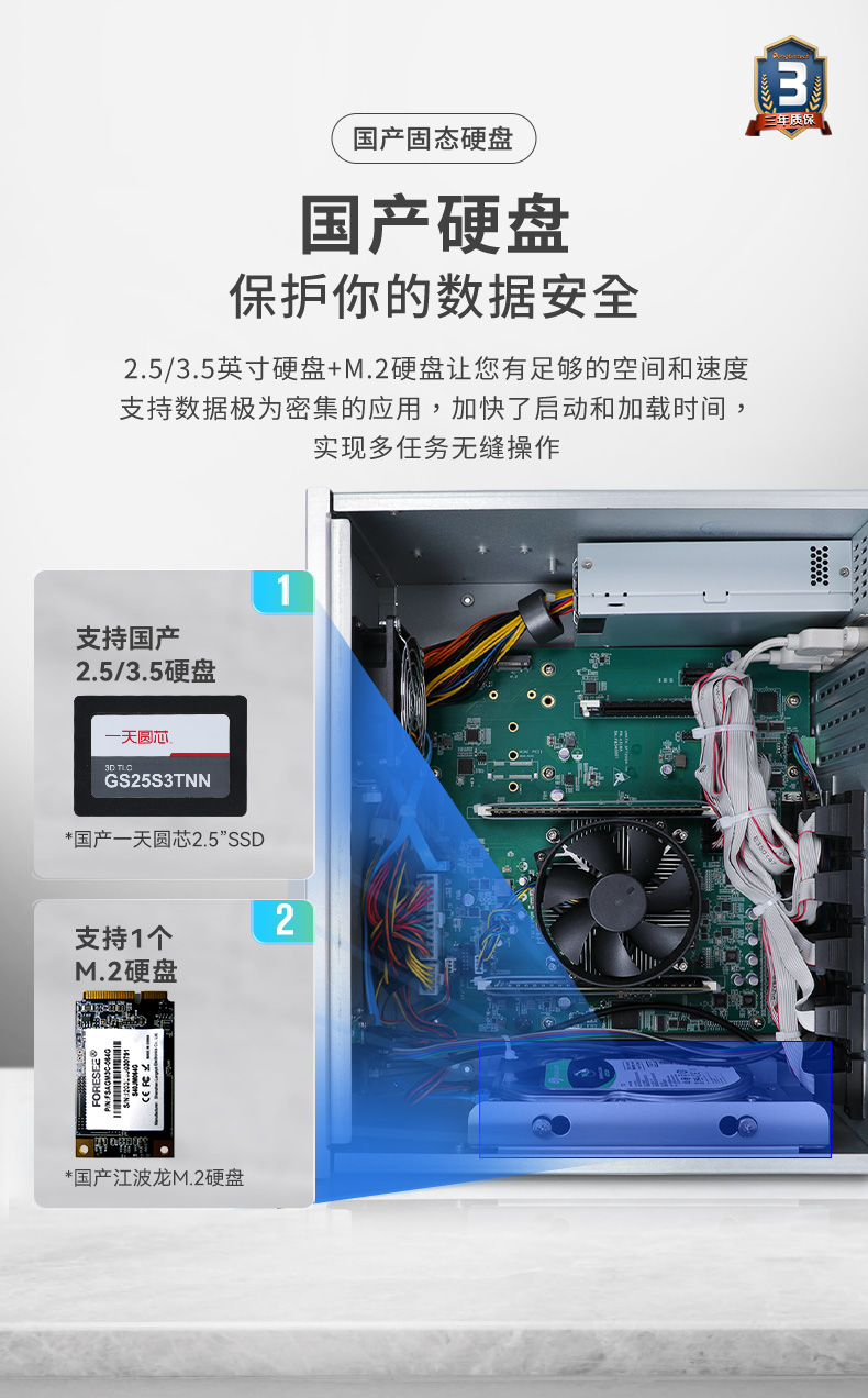 国产化芯片重庆工控机,飞腾D2000处理器工业主机,DT-5206-SD2000MB.jpg