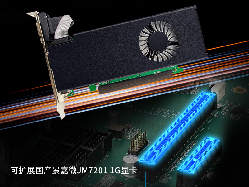 国产化2u工控机|国产银河麒麟v10系统|DT-24605-SD2000MB怎么样