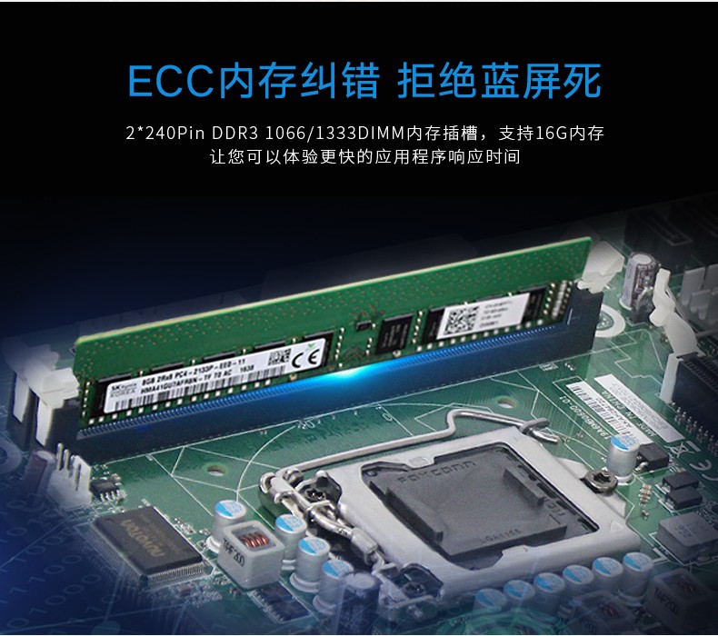 东田酷睿3代天津工控机,4U工业电脑,DT-610L-A21.jpg