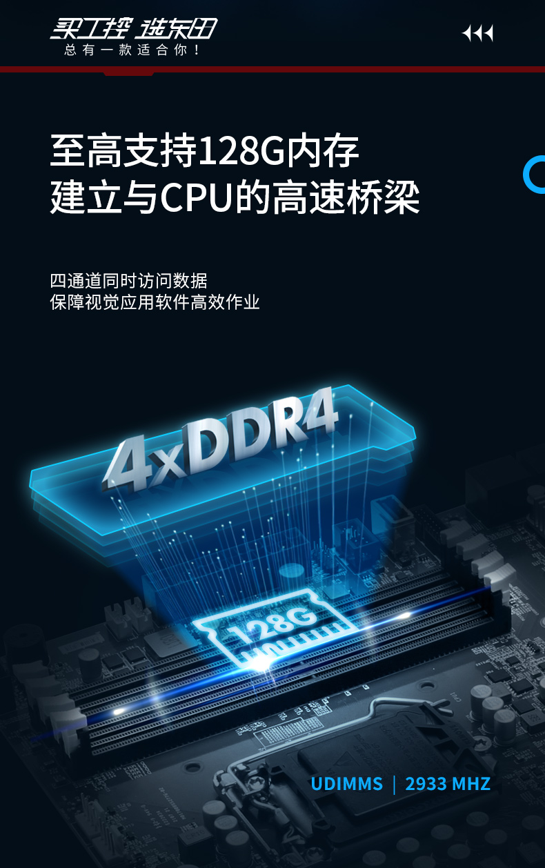 酷睿10代工控机,高性能工业电脑,DT-610L-WW480MA.jpg