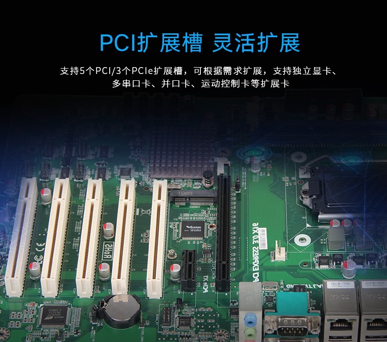 酷睿3代工控机,支持呼叫中心,DT-610L-JH61MAI.jpg