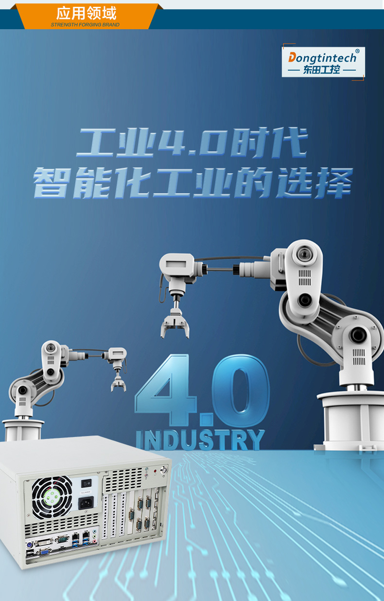 酷睿10代内蒙古工控机,高主频工控电脑.jpg