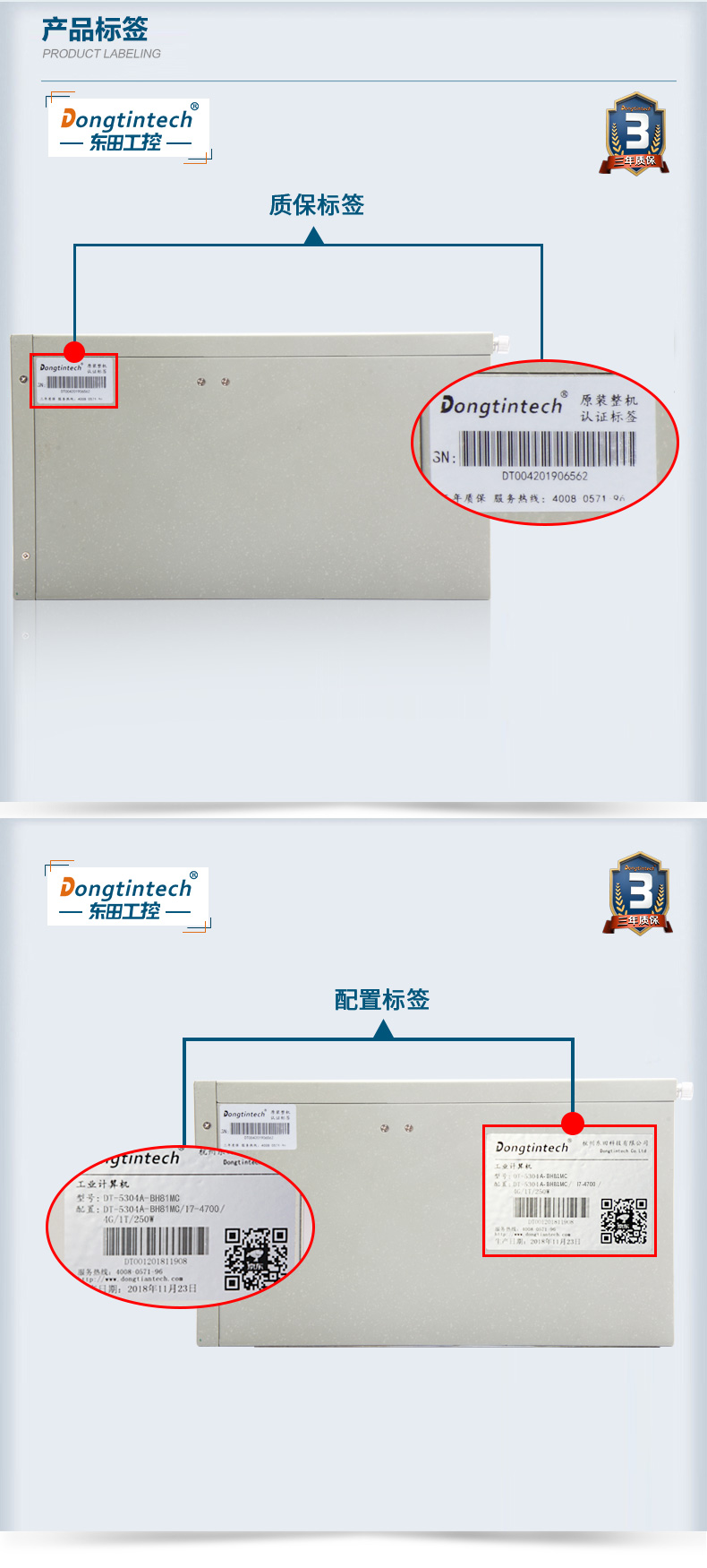 酷睿4代壁挂式天津工控机,工业电脑.jpg