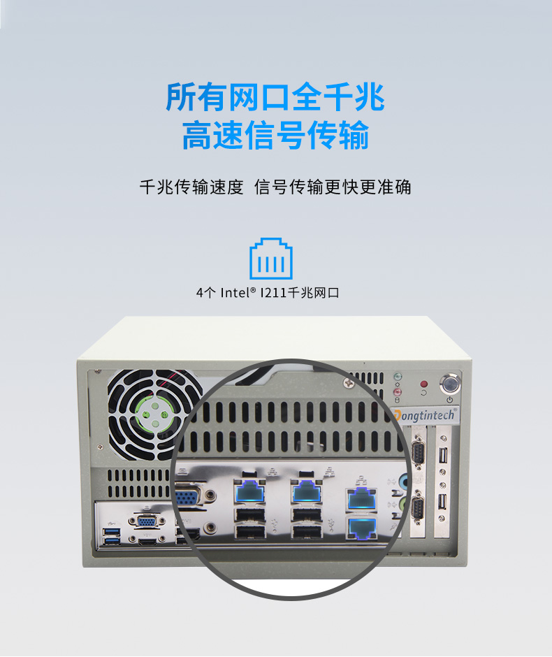 酷睿4代壁挂式天津工控机,工业电脑.jpg