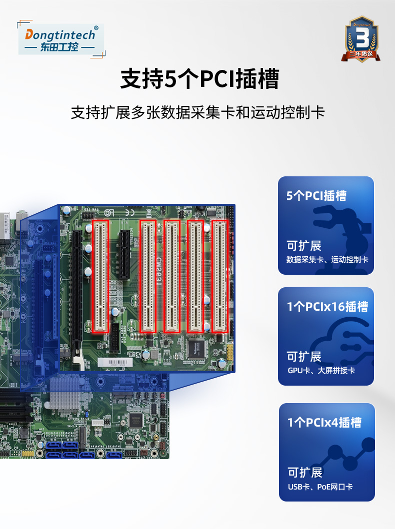 酷睿10代壁挂式天津工控机,双显工业电脑主机,DT-5304A-ZH420MA.jpg