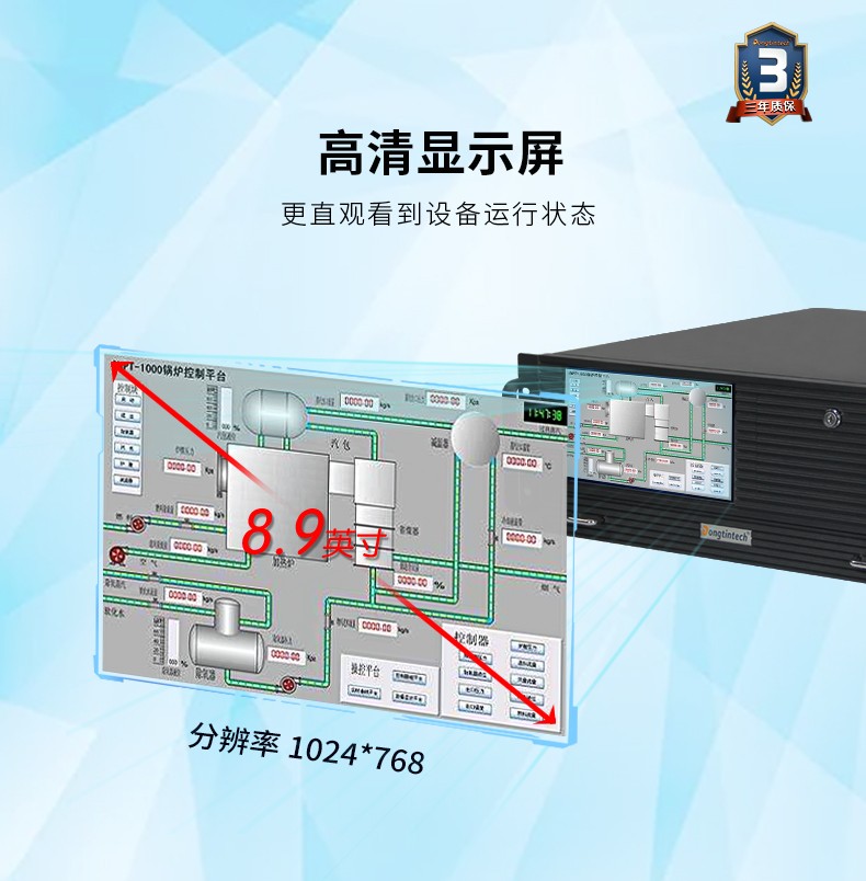 东田酷睿4代4U一体工控机|DT-4000-A683.jpg