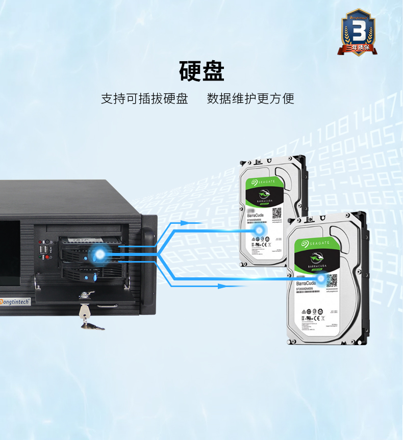 东田酷睿4代4U一体工控机|DT-4000-A683.jpg