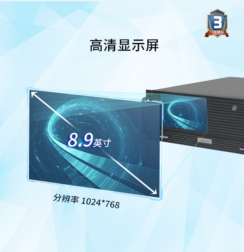 酷睿8代工业电脑,4U一体乐清工控机,DT-4000-JQ370MA.jpg