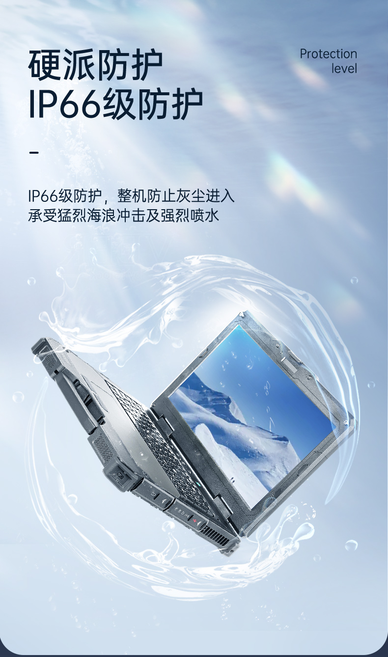 加固重庆三防笔记本,15.6英寸宽温军用电脑,DTN-X1511GP.jpg