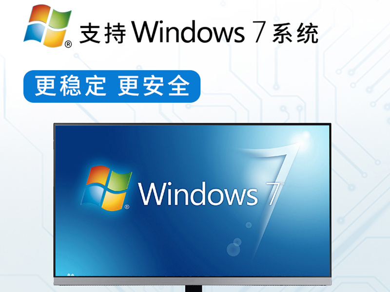 酷睿6代壁挂式主机|9个USB口工业电脑|DT-5304A-JH110MA