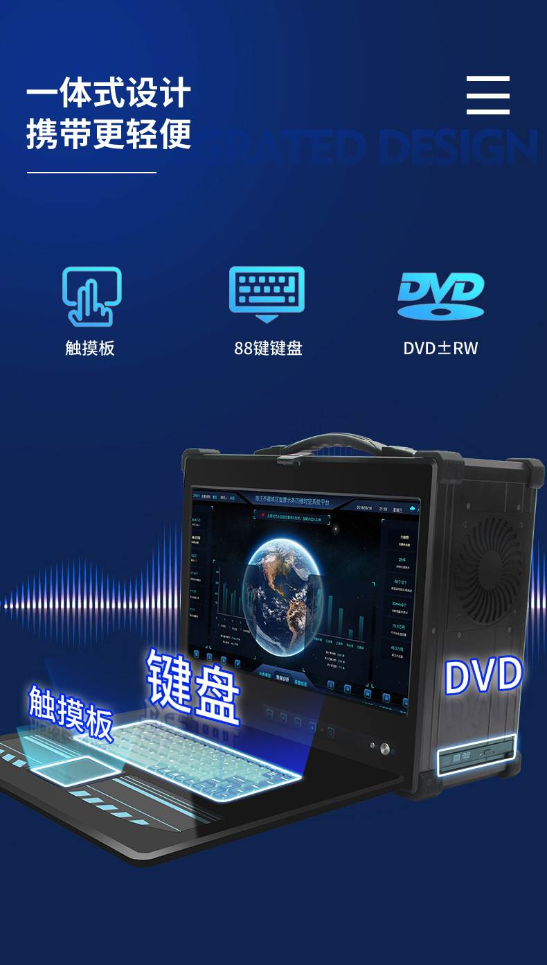 酷睿6代加固便携机,移动工作站主机,DTG-2772-BH110MA.jpg