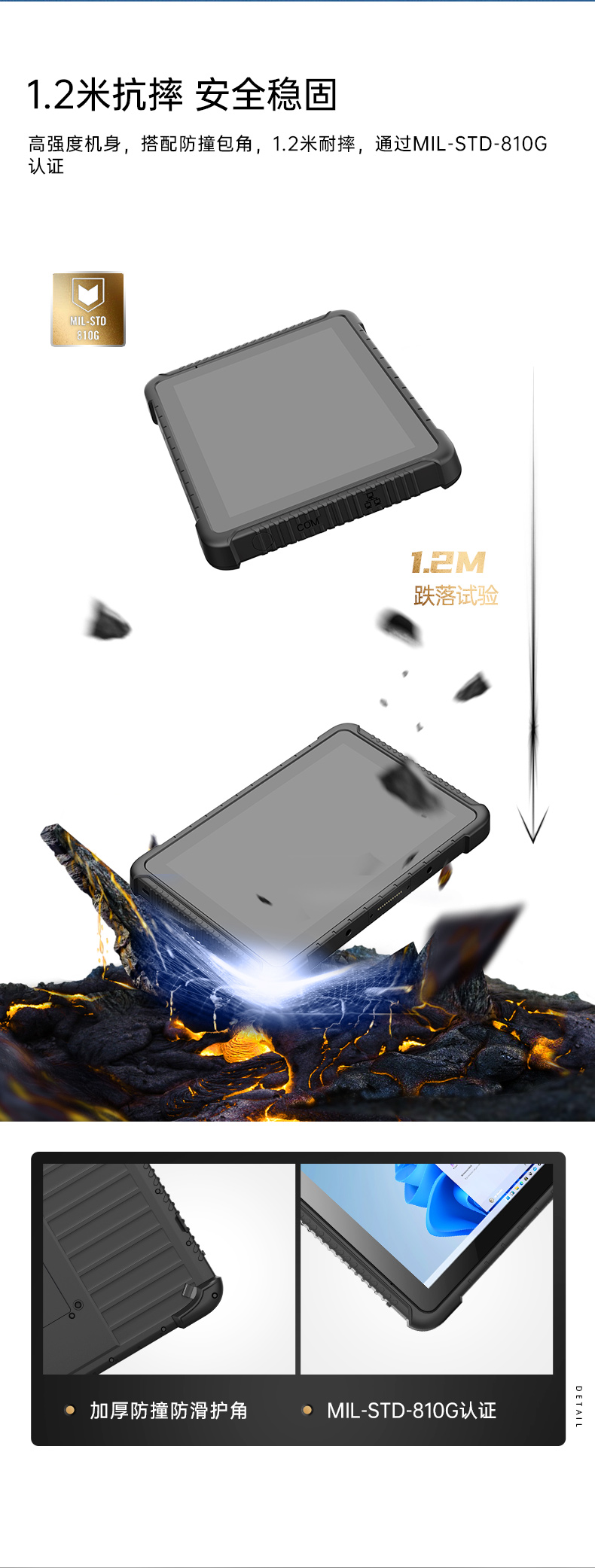IP65天津三防平板电脑,10.1英寸加固平板.jpg
