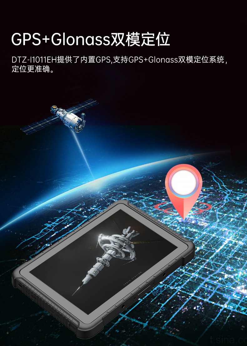 IP65天津三防平板电脑,10.1英寸加固平板.jpg