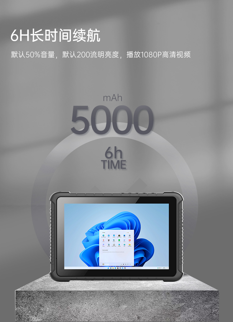 IP65天津三防平板电脑,10.1英寸加固平板.jpg