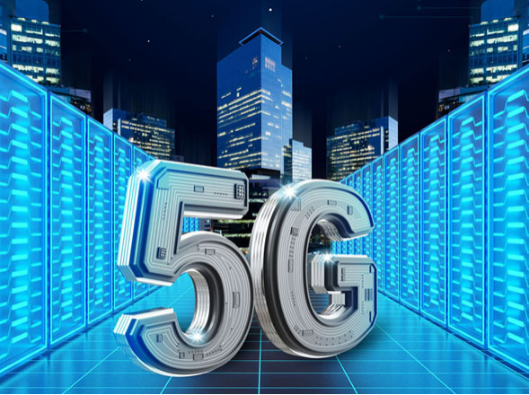 5G网络