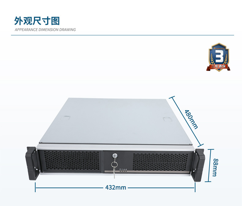 国产化飞腾处理器,国产2U保定工控机,DT-24605-SD2000MB.jpg