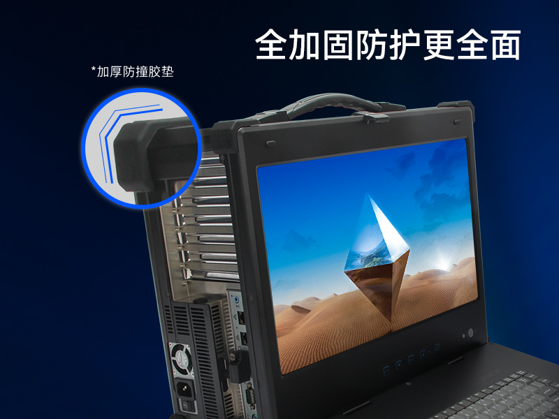 酷睿6代加固便携机-移动工作站主机-DTG-2772-BH110MA