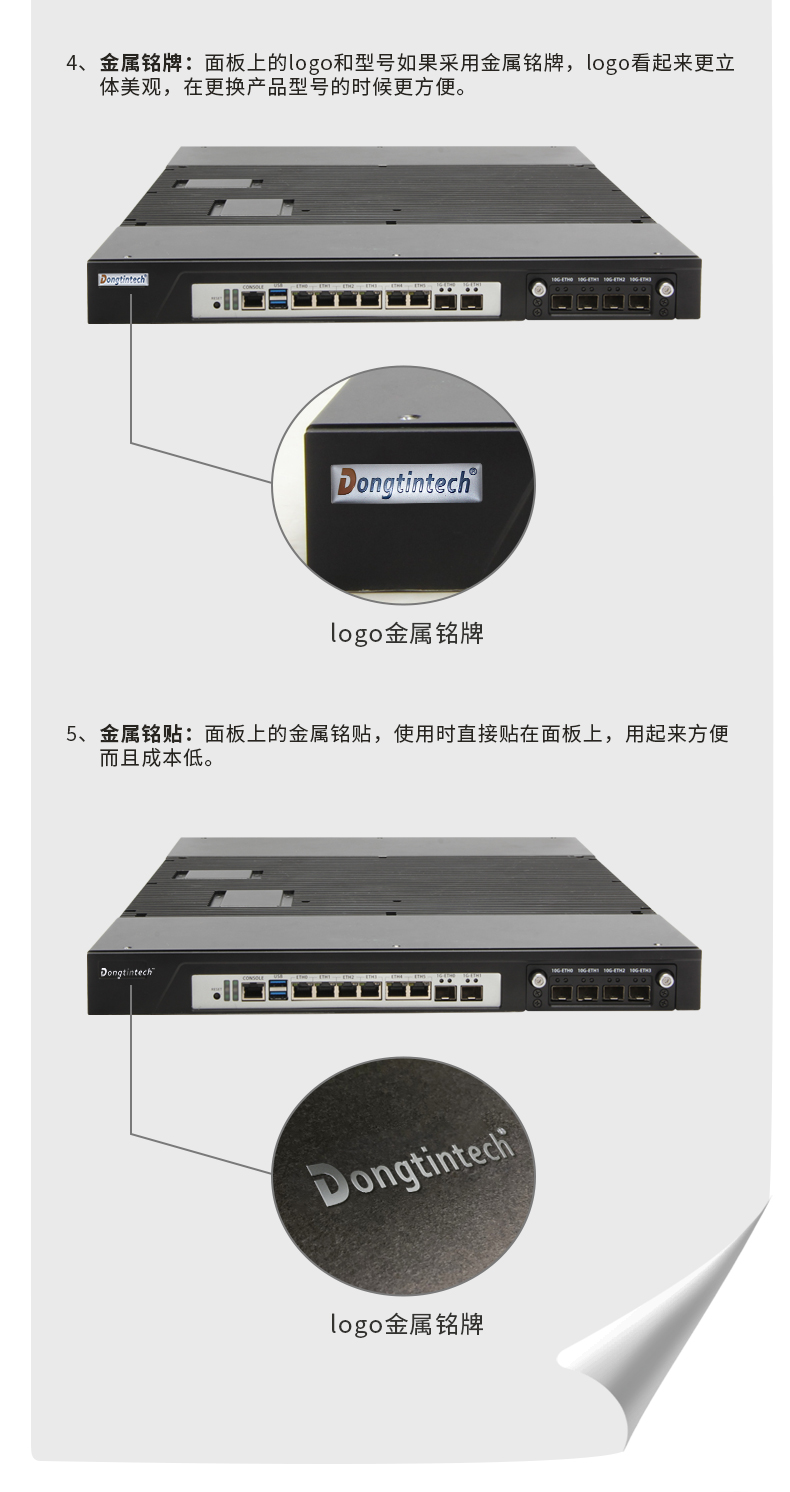 东田工控1U无风扇工控机定制.jpg