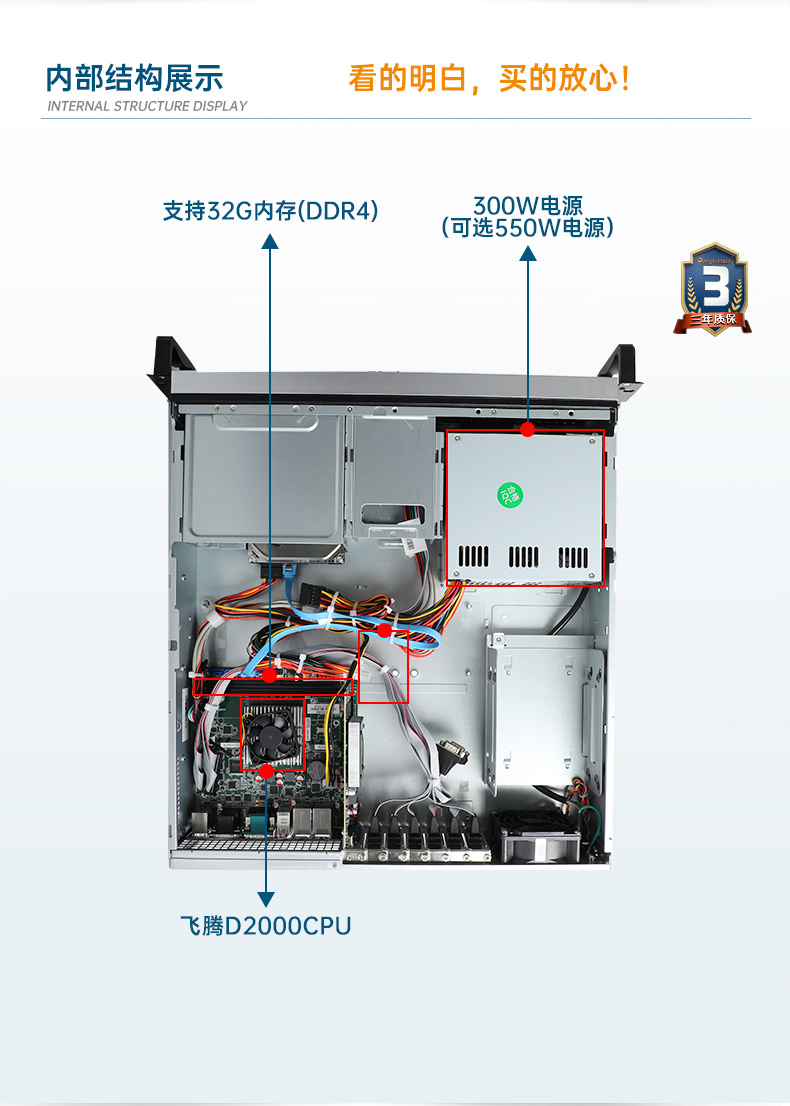 国产化合肥工控机,飞腾D2000CPU主机,DT-24605-BD2000MC.jpg