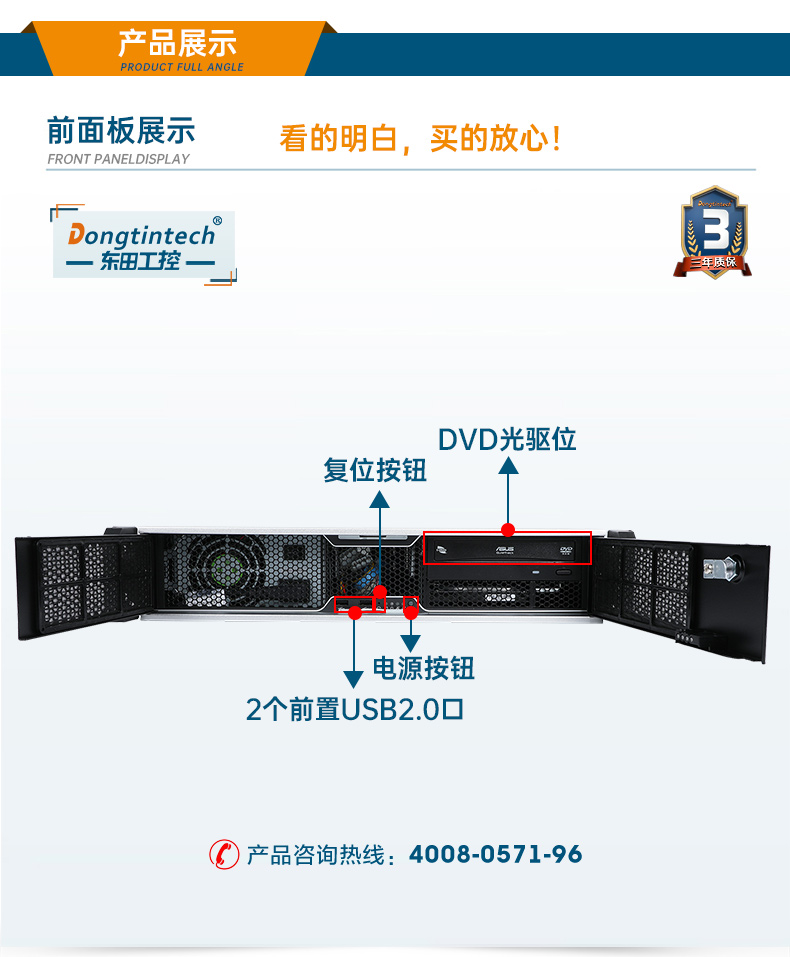 国产化合肥工控机,飞腾D2000CPU主机,DT-24605-BD2000MC.jpg