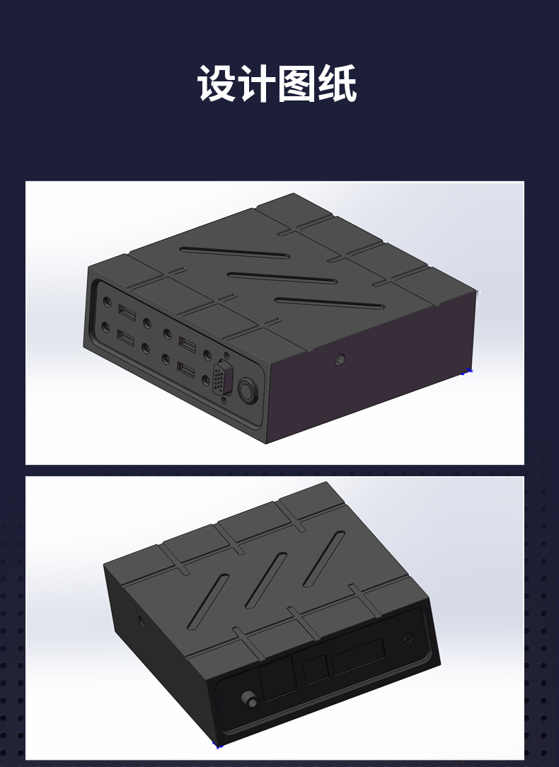 嵌入式工控机BOX定制.jpg