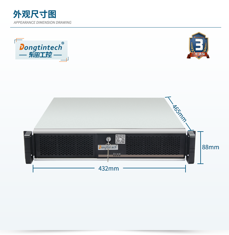 国产化江西工控机,选配国产独立显卡,DT-24605-B6780AMC.png