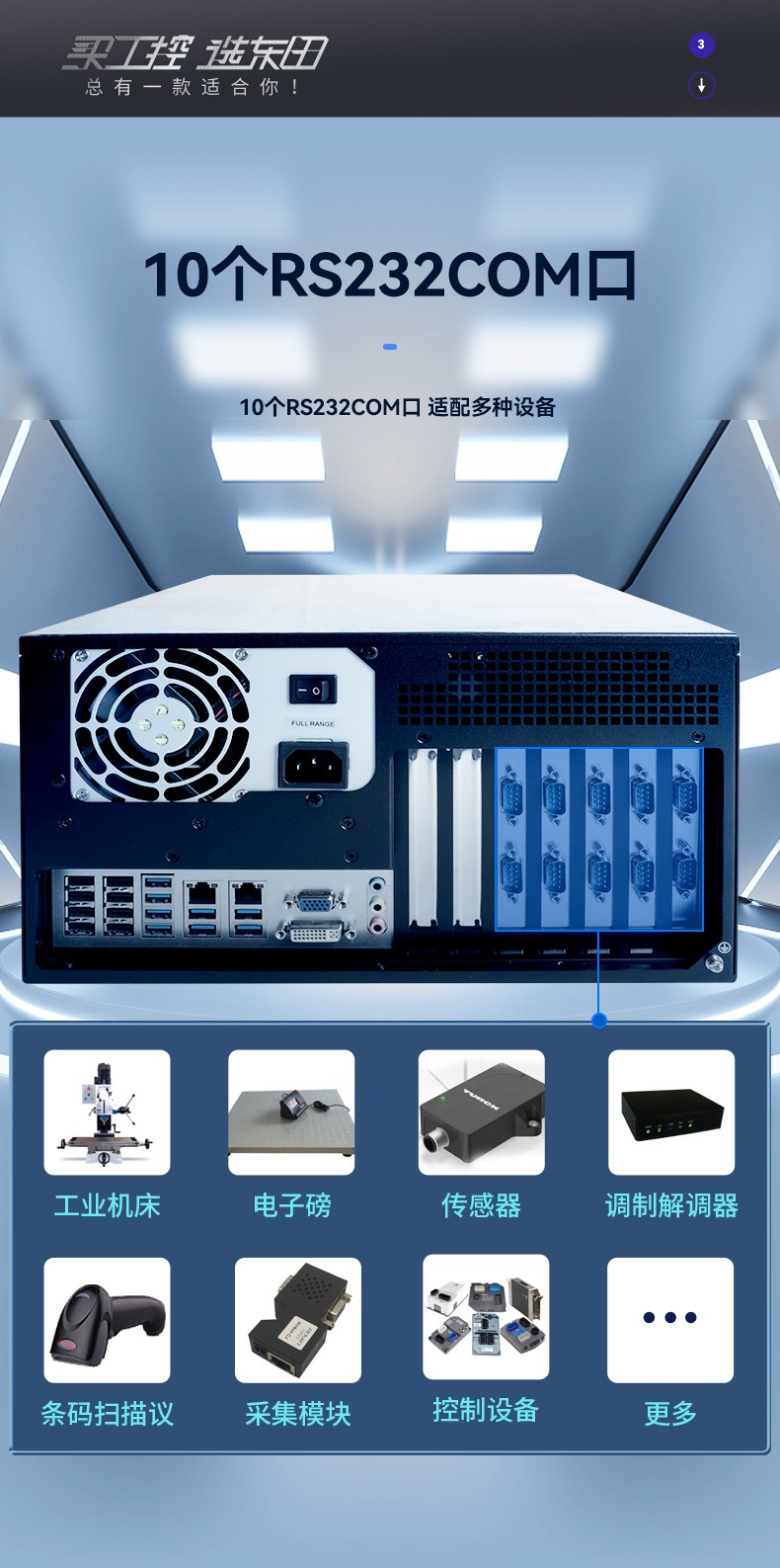 国产化壁挂式天津工控机,龙芯CPU工业电脑,DT-5307-H3A5KMC.jpg