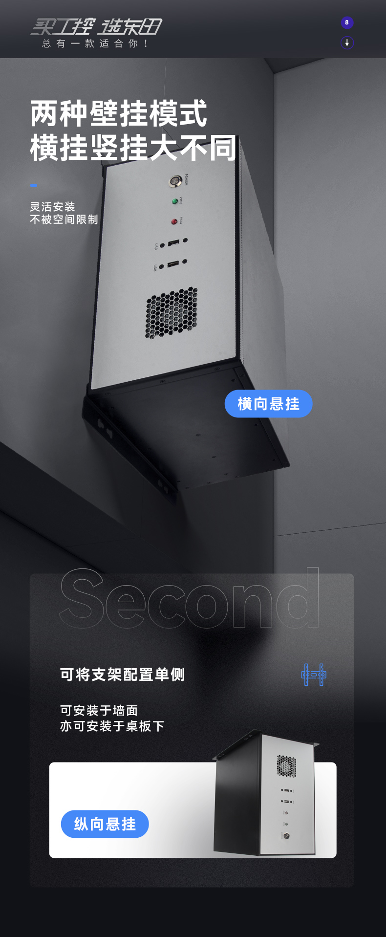 国产化壁挂式天津工控机,龙芯CPU工业电脑,DT-5307-H3A5KMC.jpg