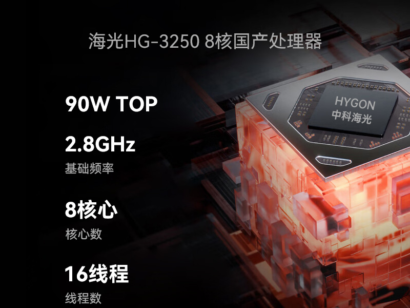 国产cpu工控机|海光工控电脑|DT-610X-U3250MA