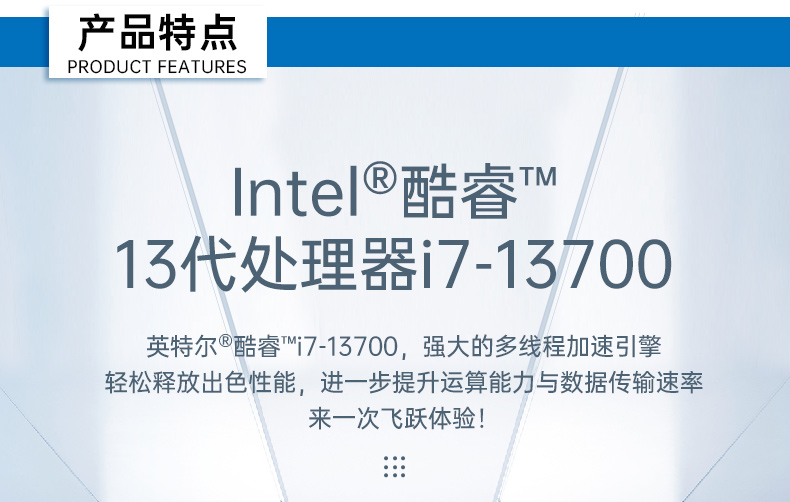 酷睿13代工控主机,高性能工控机,DT-610X-JQ670MA.jpg