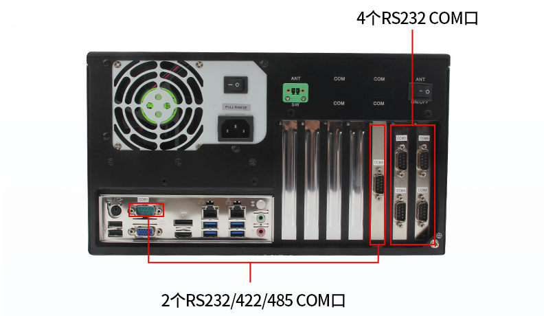 COM:6个COM口(2个RS232/422/485口，4个RS232口)