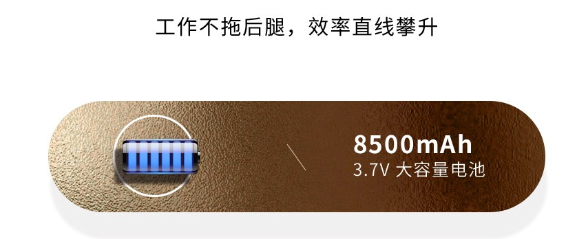 工作不拖后腿，效率直线攀升