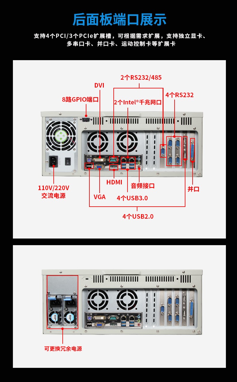 酷睿6代工控机,6串10USB工控电脑,DT-610L-BH110MA.jpg