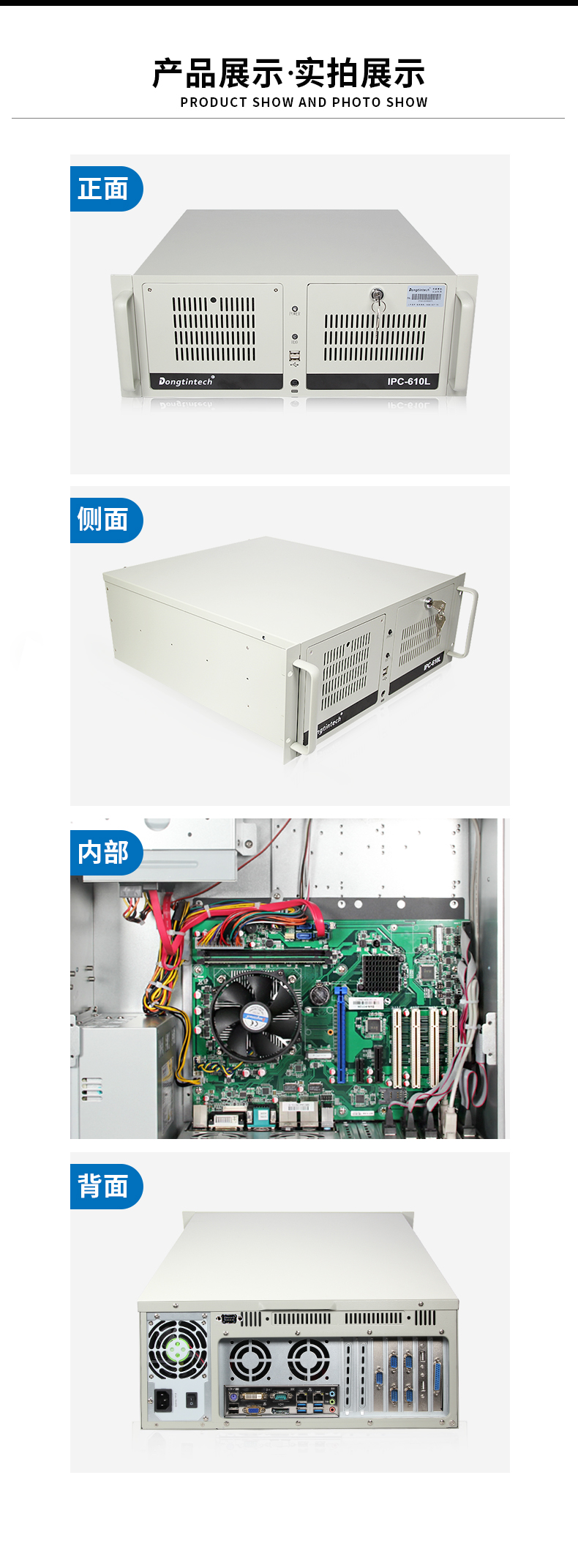酷睿6代工控机,6串10USB工控电脑,DT-610L-BH110MA.jpg