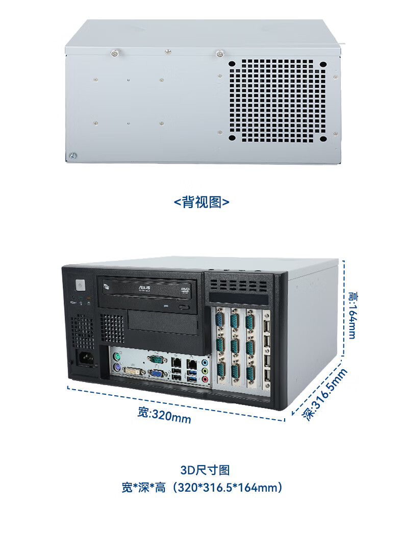 研华工控机,壁挂式工控机,IPC-5120-A683.jpg