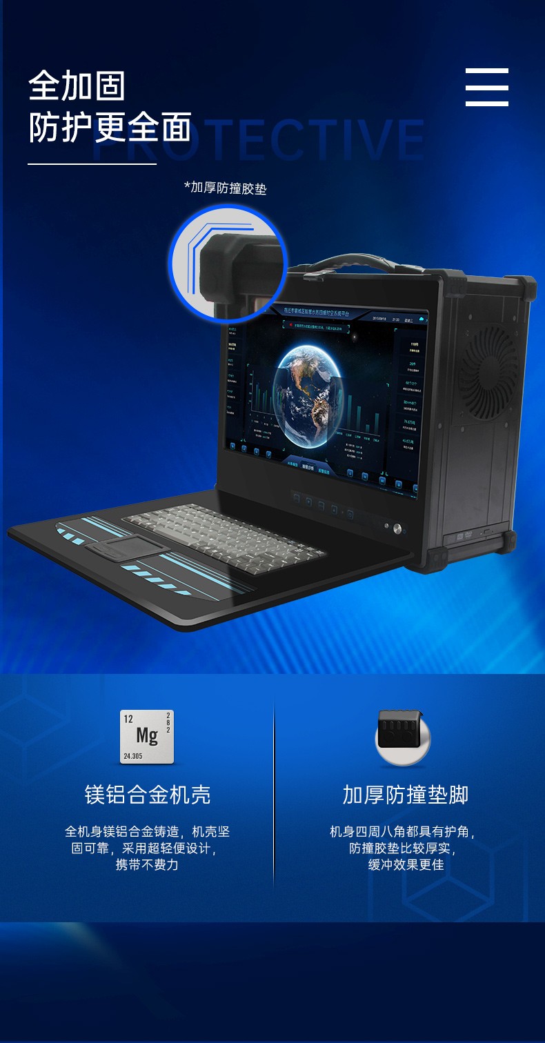 酷睿4代工业便携机,加固型移动工作站,DTG-2772-XH81MA.jpg