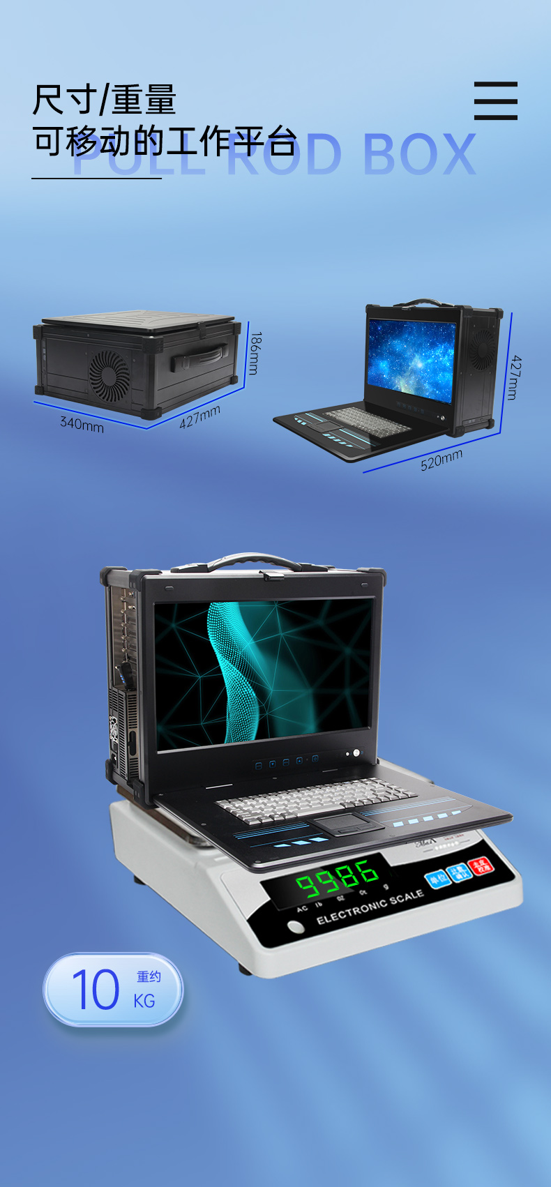 酷睿4代工业便携机,加固型移动工作站,DTG-2772-XH81MA.jpg