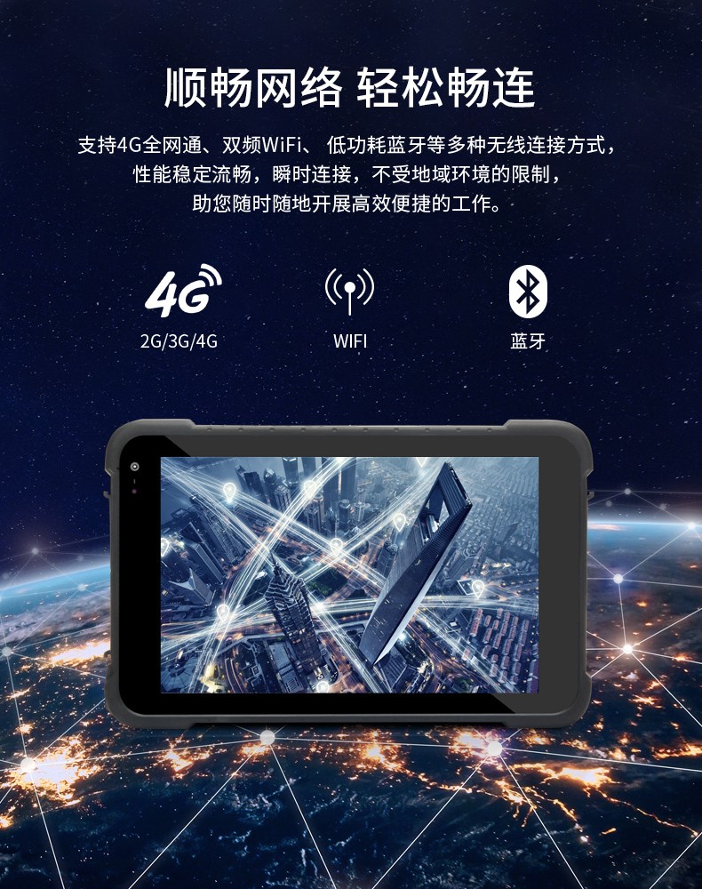 8英寸加固天津三防平板电脑,安卓8.1系统,DTZ-M0806E.jpg