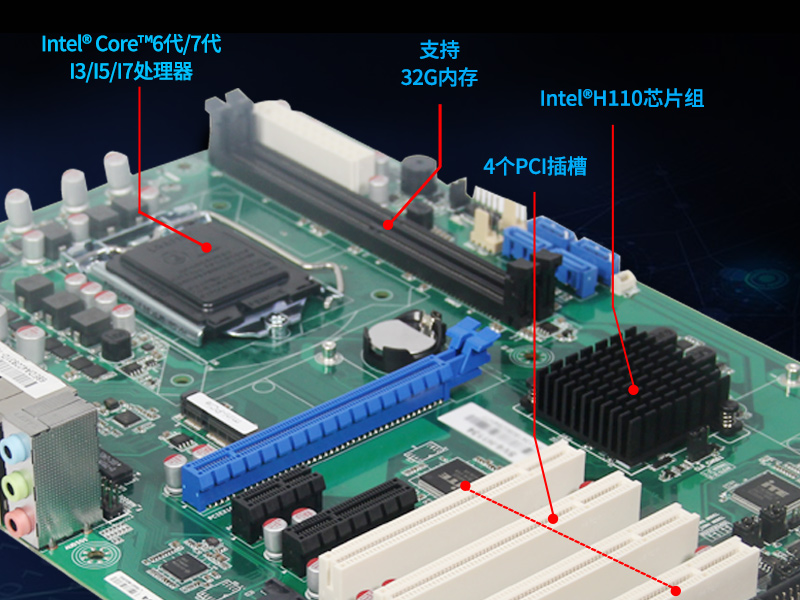 酷睿6代工控机|6串10USB工控电脑|DT-610L-BH110MA
