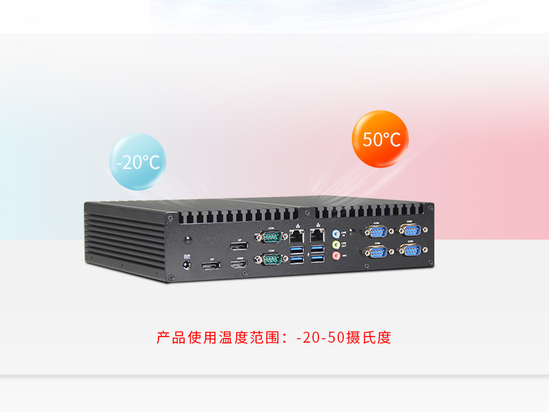 福建东田工控主机|嵌入式6串口6USB工业电脑|DTB-3042-Q170