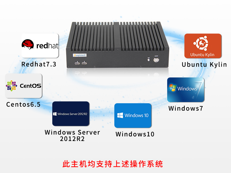 福建东田工控主机|嵌入式6串口6USB工业电脑|DTB-3042-Q170