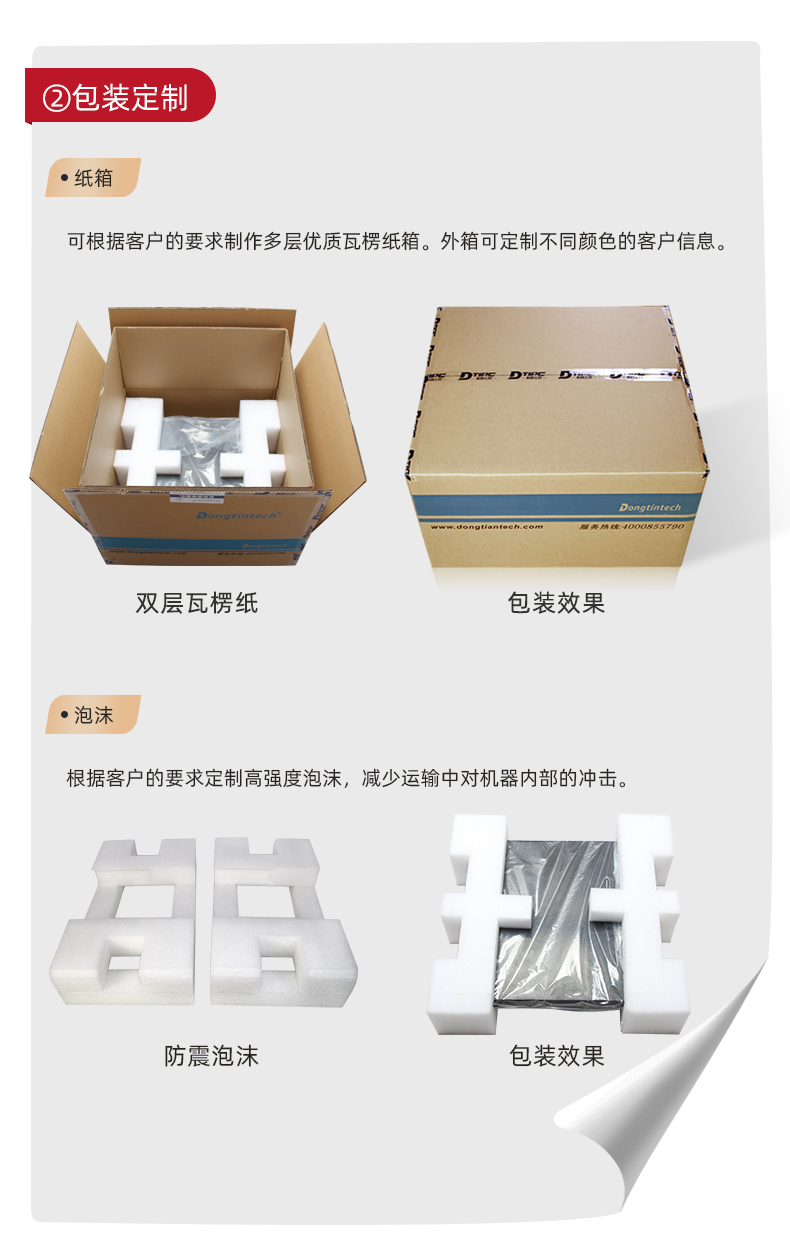 东田工控,定制3U短款工控机,DT-S3010MB-IH81MB.jpg