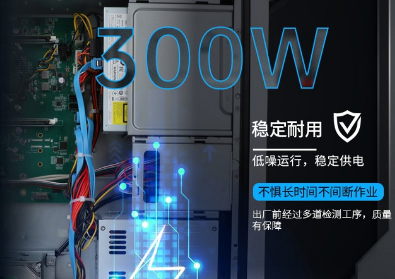 福建工控机电源.png