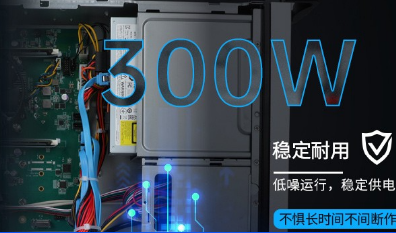 福建工控机电源.png
