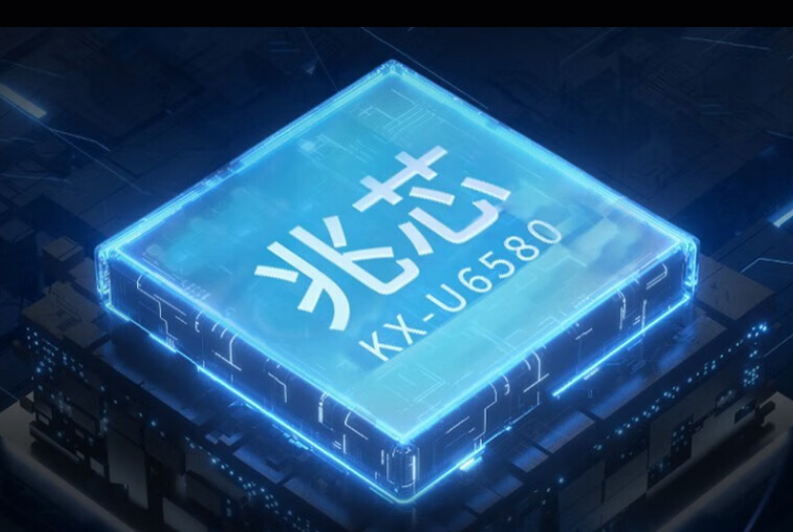 乐清工控机CPU.png