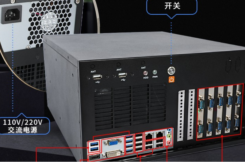 乐清工控机系统及端口.png