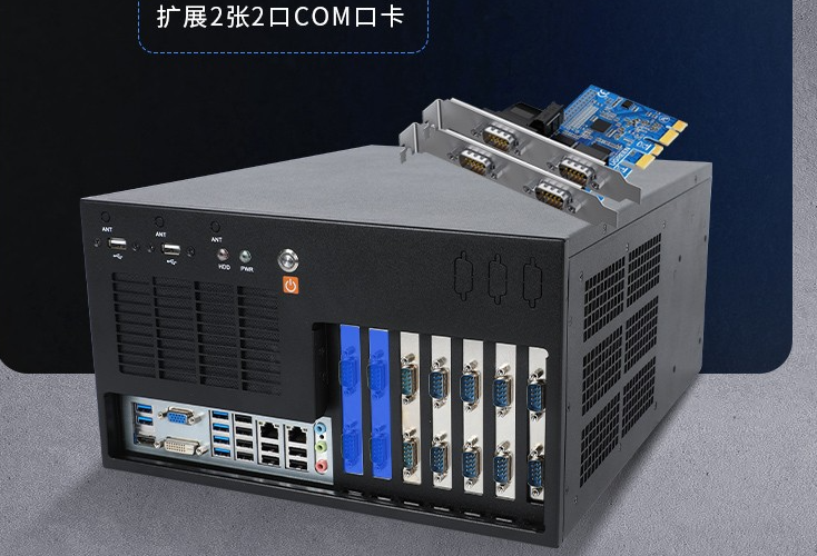 天津工控机端口.png
